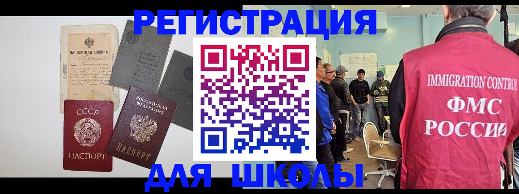 временная регистрация собственник в Лермонтове