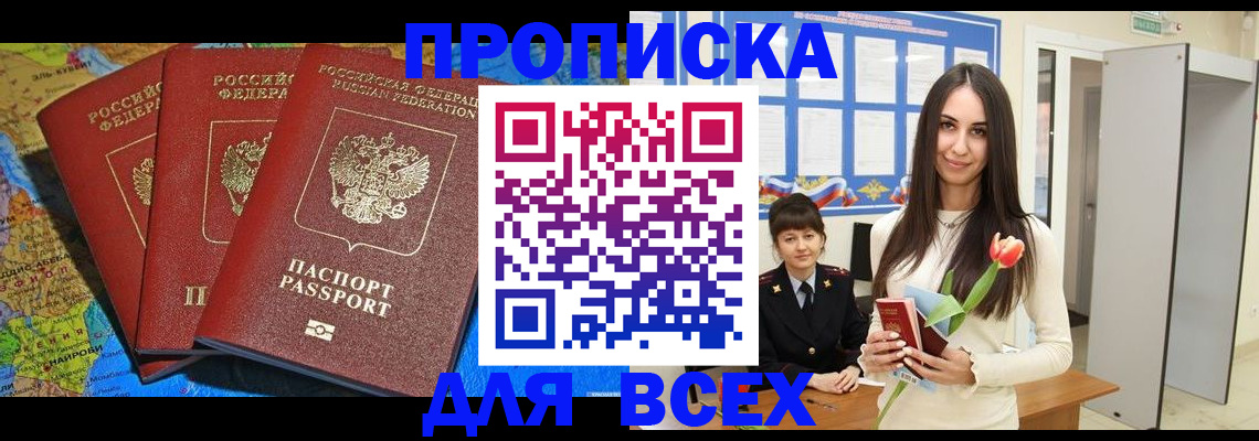 регистрация для дет. сада в Лермонтове